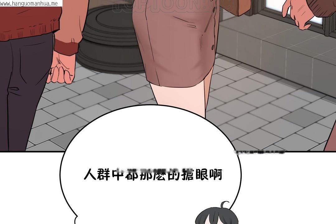 韩国漫画性教育/独家培训/培训之春/Sex-lesson韩漫_性教育/独家培训/培训之春/Sex-lesson-第21话在线免费阅读-韩国漫画-第88张图片