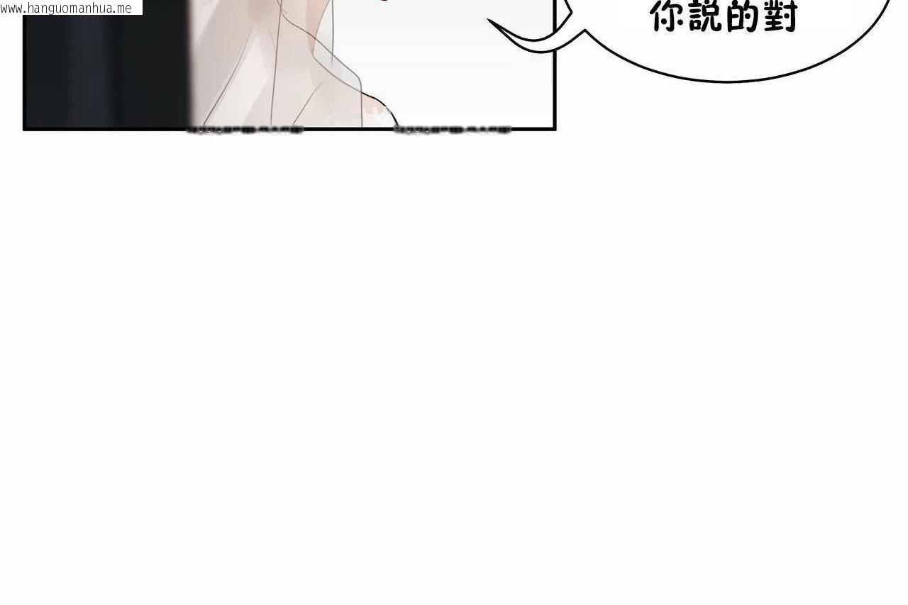 韩国漫画性教育/独家培训/培训之春/Sex-lesson韩漫_性教育/独家培训/培训之春/Sex-lesson-第48话在线免费阅读-韩国漫画-第143张图片