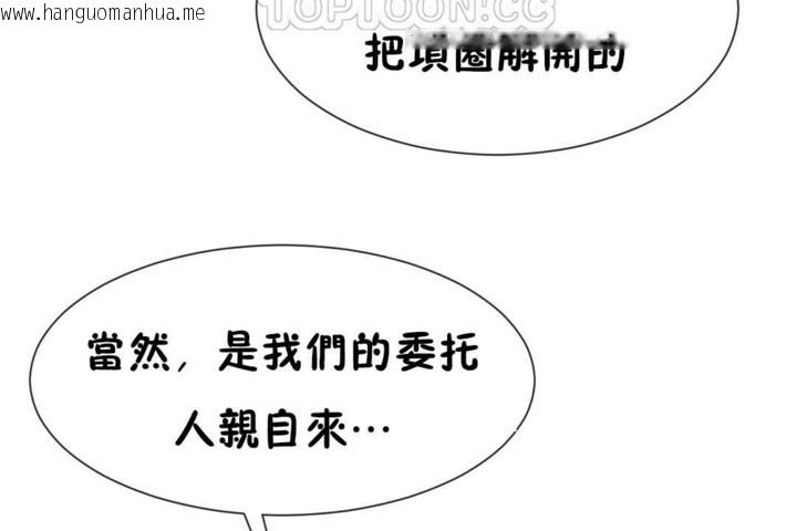 韩国漫画男公关与富家女/Deceptions/特殊宴会-五夫人/Host到金汤匙/金汤匙韩漫_男公关与富家女/Deceptions/特殊宴会-五夫人/Host到金汤匙/金汤匙-第50话在线免费阅读-韩国漫画-第82张图片