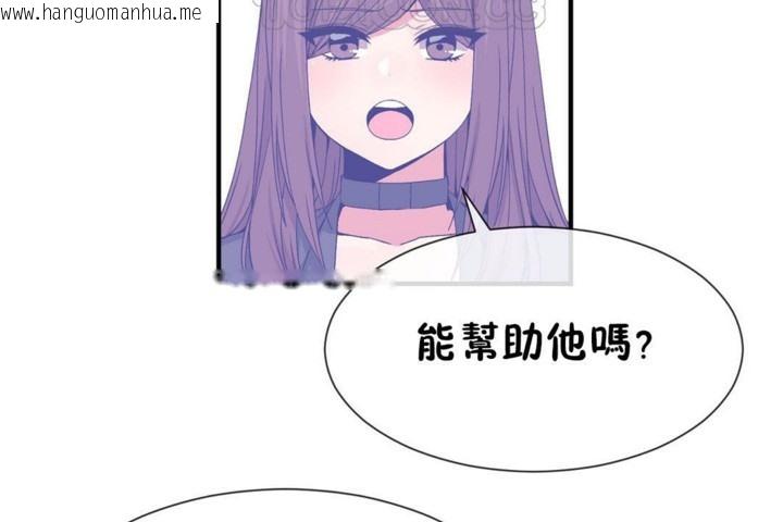 韩国漫画男公关与富家女/Deceptions/特殊宴会-五夫人/Host到金汤匙/金汤匙韩漫_男公关与富家女/Deceptions/特殊宴会-五夫人/Host到金汤匙/金汤匙-第51话在线免费阅读-韩国漫画-第64张图片