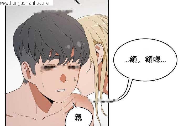 韩国漫画性教育/独家培训/培训之春/Sex-lesson韩漫_性教育/独家培训/培训之春/Sex-lesson-第9话在线免费阅读-韩国漫画-第155张图片