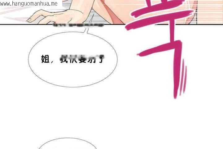 韩国漫画男公关与富家女/Deceptions/特殊宴会-五夫人/Host到金汤匙/金汤匙韩漫_男公关与富家女/Deceptions/特殊宴会-五夫人/Host到金汤匙/金汤匙-第1话在线免费阅读-韩国漫画-第149张图片