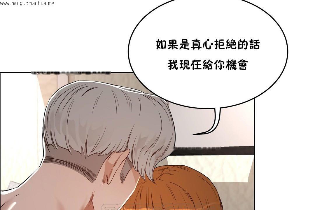 韩国漫画性教育/独家培训/培训之春/Sex-lesson韩漫_性教育/独家培训/培训之春/Sex-lesson-第25话在线免费阅读-韩国漫画-第129张图片