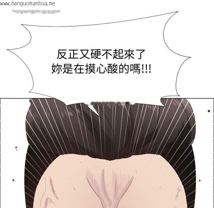 韩国漫画只为满足你/共享计划/狩猎之路：代理爱情韩漫_只为满足你/共享计划/狩猎之路：代理爱情-第25话在线免费阅读-韩国漫画-第40张图片