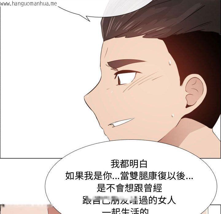 韩国漫画只为满足你/共享计划/狩猎之路：代理爱情韩漫_只为满足你/共享计划/狩猎之路：代理爱情-第46话在线免费阅读-韩国漫画-第76张图片