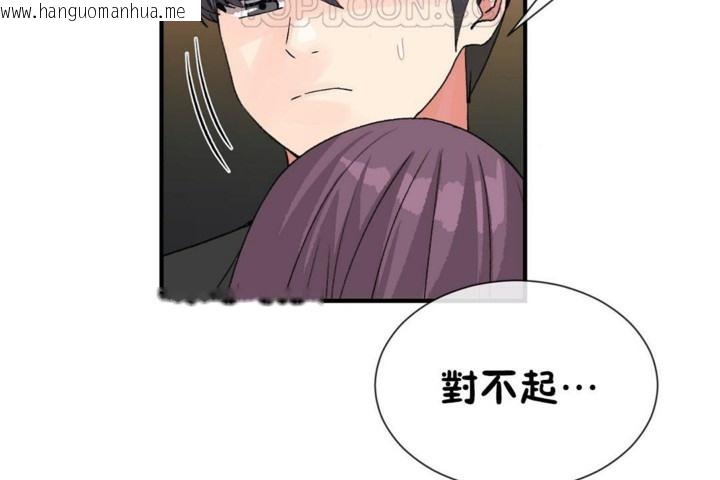 韩国漫画男公关与富家女/Deceptions/特殊宴会-五夫人/Host到金汤匙/金汤匙韩漫_男公关与富家女/Deceptions/特殊宴会-五夫人/Host到金汤匙/金汤匙-第51话在线免费阅读-韩国漫画-第88张图片