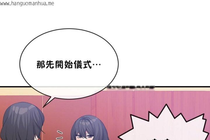 韩国漫画男公关与富家女/Deceptions/特殊宴会-五夫人/Host到金汤匙/金汤匙韩漫_男公关与富家女/Deceptions/特殊宴会-五夫人/Host到金汤匙/金汤匙-第43话在线免费阅读-韩国漫画-第50张图片