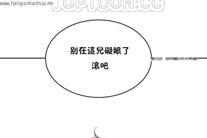 韩国漫画性教育/独家培训/培训之春/Sex-lesson韩漫_性教育/独家培训/培训之春/Sex-lesson-第9话在线免费阅读-韩国漫画-第112张图片