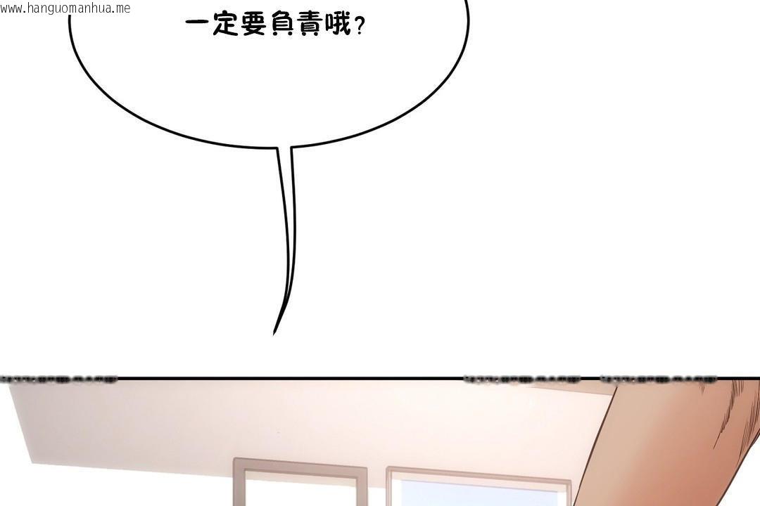 韩国漫画性教育/独家培训/培训之春/Sex-lesson韩漫_性教育/独家培训/培训之春/Sex-lesson-第27话在线免费阅读-韩国漫画-第37张图片