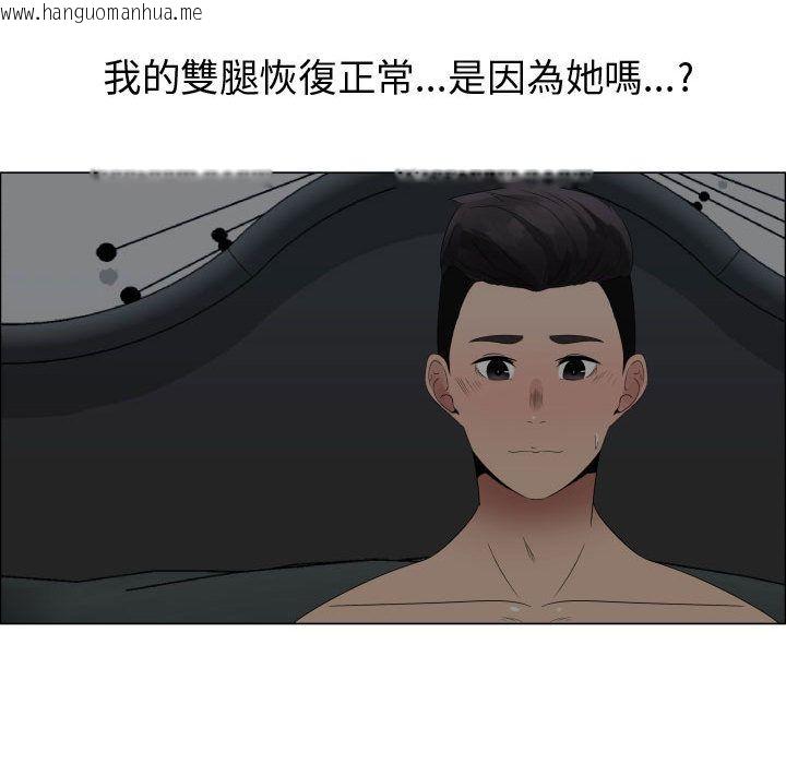 韩国漫画只为满足你/共享计划/狩猎之路：代理爱情韩漫_只为满足你/共享计划/狩猎之路：代理爱情-第34话在线免费阅读-韩国漫画-第51张图片