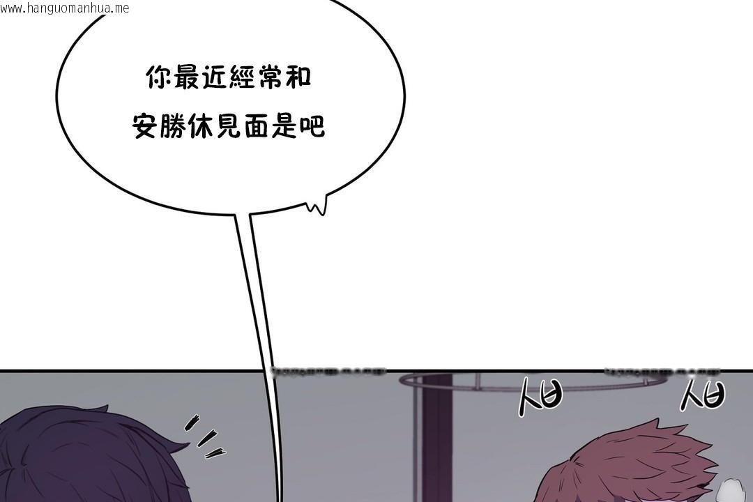 韩国漫画性教育/独家培训/培训之春/Sex-lesson韩漫_性教育/独家培训/培训之春/Sex-lesson-第29话在线免费阅读-韩国漫画-第143张图片