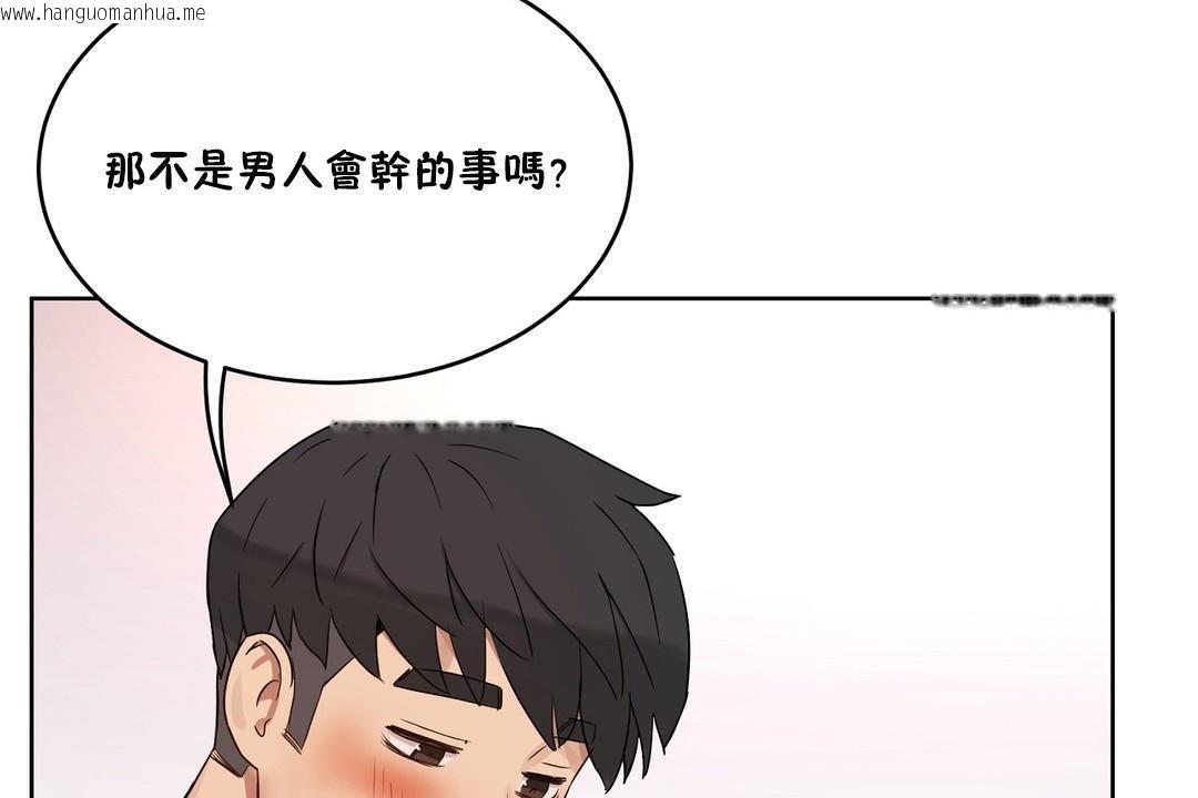 韩国漫画性教育/独家培训/培训之春/Sex-lesson韩漫_性教育/独家培训/培训之春/Sex-lesson-第34话在线免费阅读-韩国漫画-第180张图片