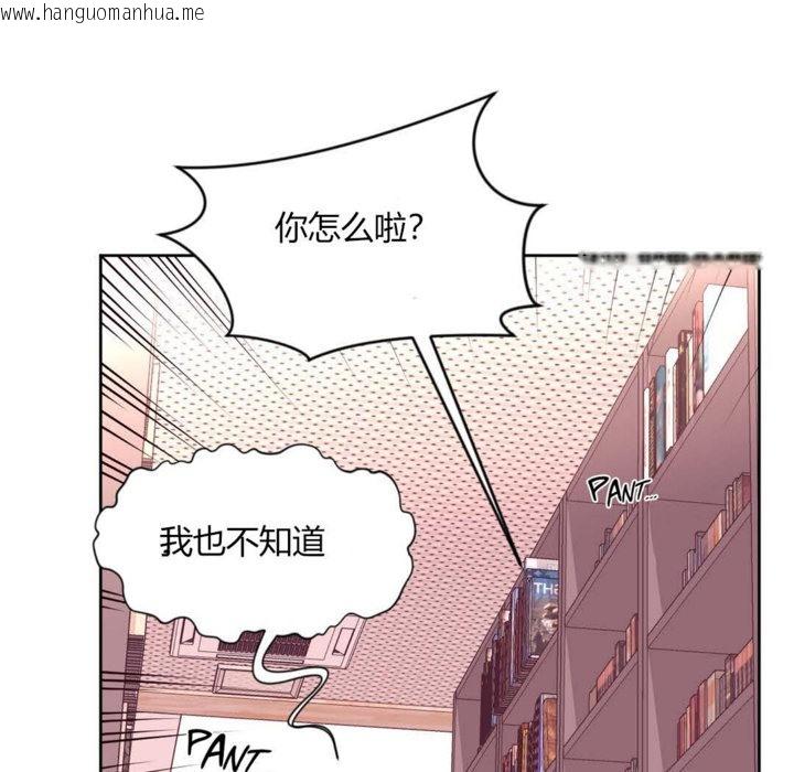 韩国漫画秘香韩漫_秘香-第14话在线免费阅读-韩国漫画-第109张图片