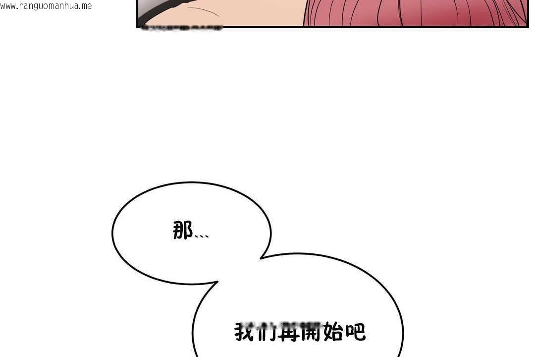 韩国漫画性教育/独家培训/培训之春/Sex-lesson韩漫_性教育/独家培训/培训之春/Sex-lesson-第13话在线免费阅读-韩国漫画-第137张图片