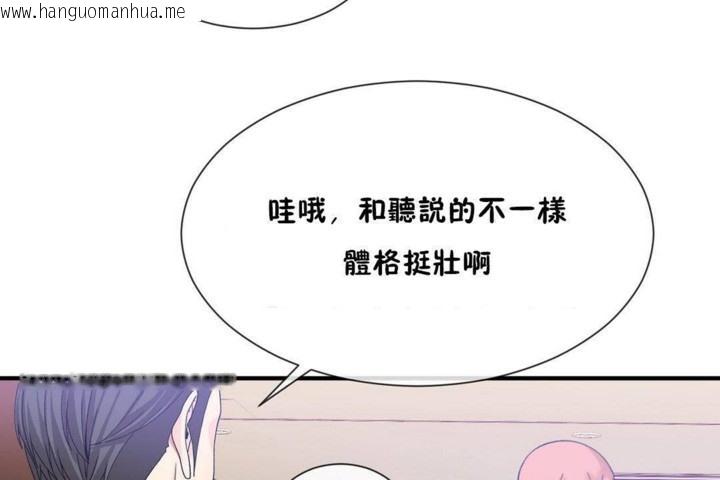 韩国漫画男公关与富家女/Deceptions/特殊宴会-五夫人/Host到金汤匙/金汤匙韩漫_男公关与富家女/Deceptions/特殊宴会-五夫人/Host到金汤匙/金汤匙-第57话在线免费阅读-韩国漫画-第6张图片