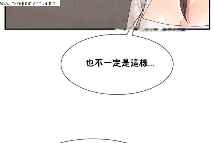 韩国漫画男公关与富家女/Deceptions/特殊宴会-五夫人/Host到金汤匙/金汤匙韩漫_男公关与富家女/Deceptions/特殊宴会-五夫人/Host到金汤匙/金汤匙-第14话在线免费阅读-韩国漫画-第28张图片