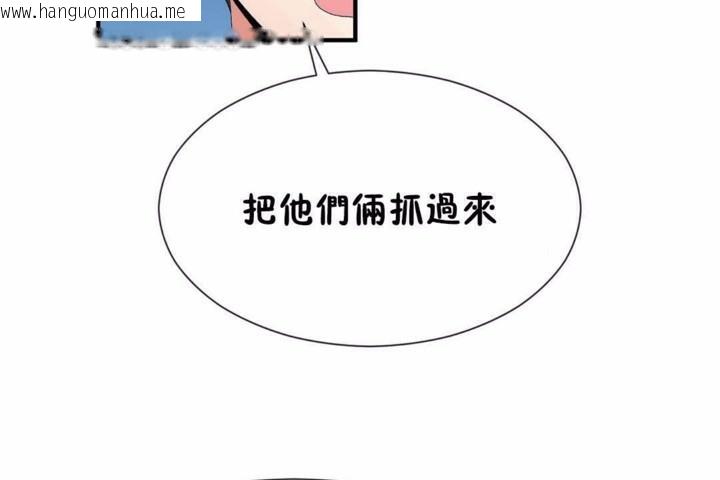 韩国漫画男公关与富家女/Deceptions/特殊宴会-五夫人/Host到金汤匙/金汤匙韩漫_男公关与富家女/Deceptions/特殊宴会-五夫人/Host到金汤匙/金汤匙-第58话在线免费阅读-韩国漫画-第31张图片