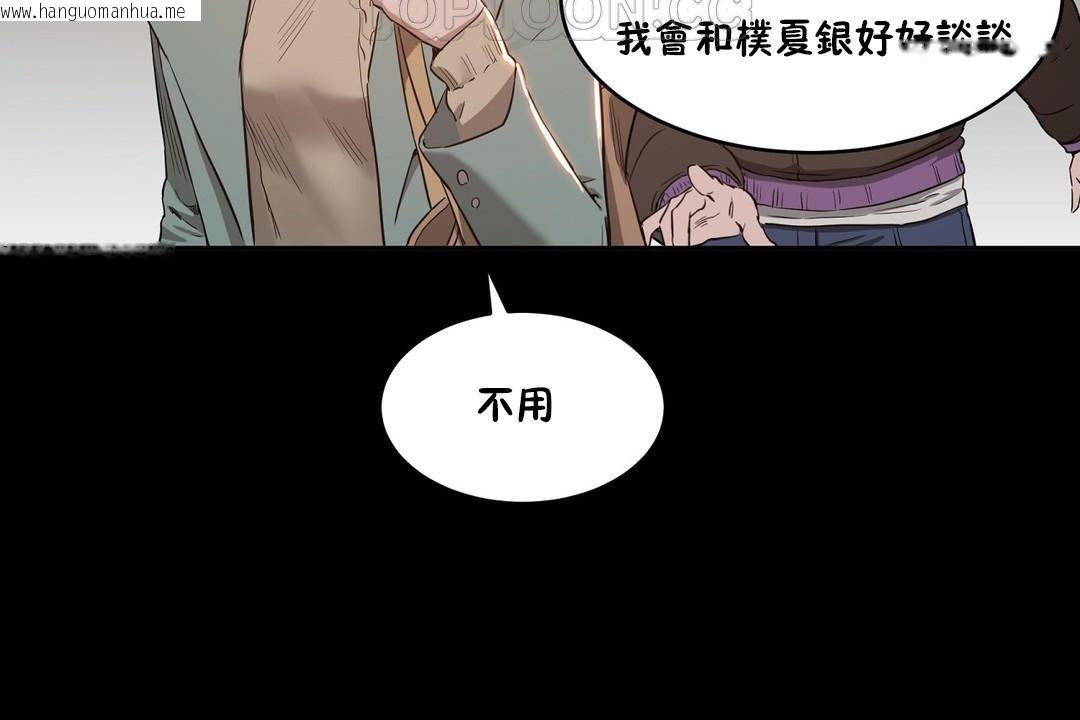 韩国漫画性教育/独家培训/培训之春/Sex-lesson韩漫_性教育/独家培训/培训之春/Sex-lesson-第24话在线免费阅读-韩国漫画-第136张图片