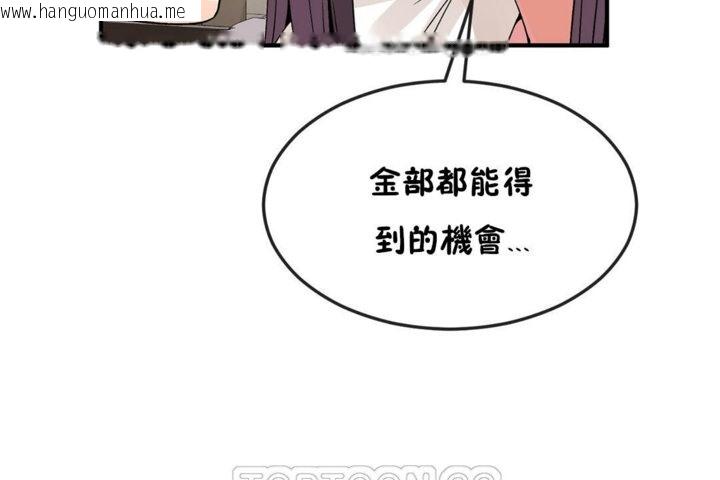 韩国漫画男公关与富家女/Deceptions/特殊宴会-五夫人/Host到金汤匙/金汤匙韩漫_男公关与富家女/Deceptions/特殊宴会-五夫人/Host到金汤匙/金汤匙-第38话在线免费阅读-韩国漫画-第63张图片