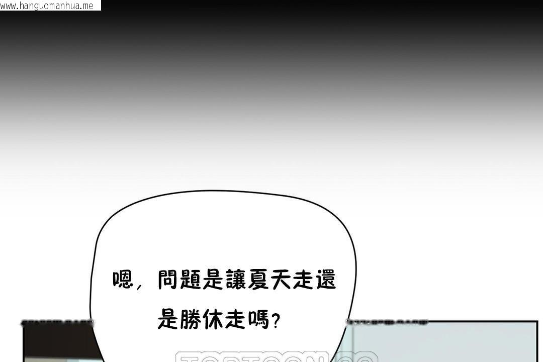 韩国漫画性教育/独家培训/培训之春/Sex-lesson韩漫_性教育/独家培训/培训之春/Sex-lesson-第21话在线免费阅读-韩国漫画-第45张图片