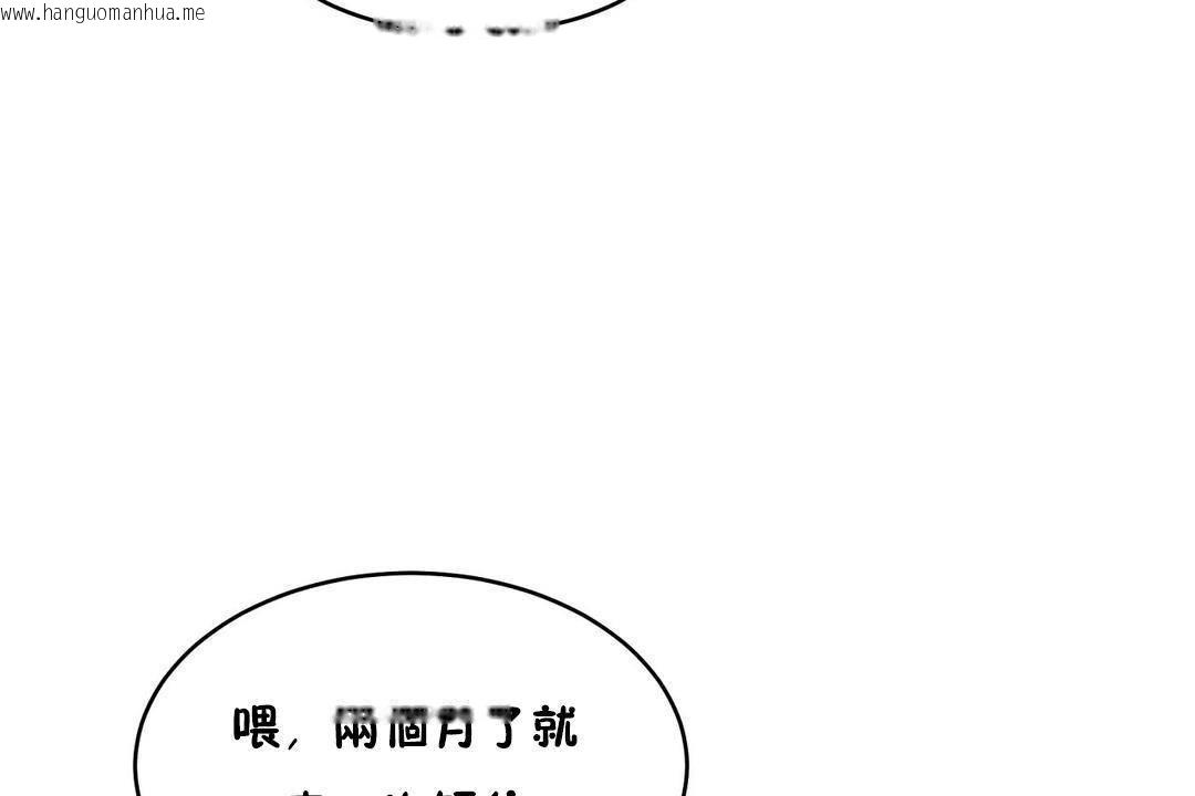 韩国漫画性教育/独家培训/培训之春/Sex-lesson韩漫_性教育/独家培训/培训之春/Sex-lesson-第38话在线免费阅读-韩国漫画-第191张图片