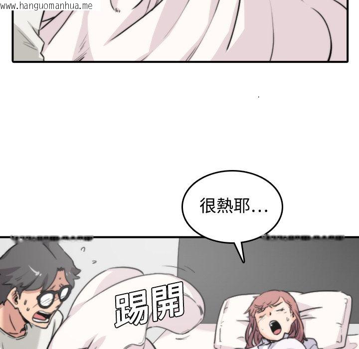 韩国漫画色花穴/金手指韩漫_色花穴/金手指-第7话在线免费阅读-韩国漫画-第116张图片