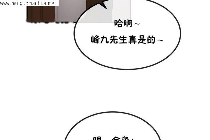 韩国漫画男公关与富家女/Deceptions/特殊宴会-五夫人/Host到金汤匙/金汤匙韩漫_男公关与富家女/Deceptions/特殊宴会-五夫人/Host到金汤匙/金汤匙-第40话在线免费阅读-韩国漫画-第113张图片