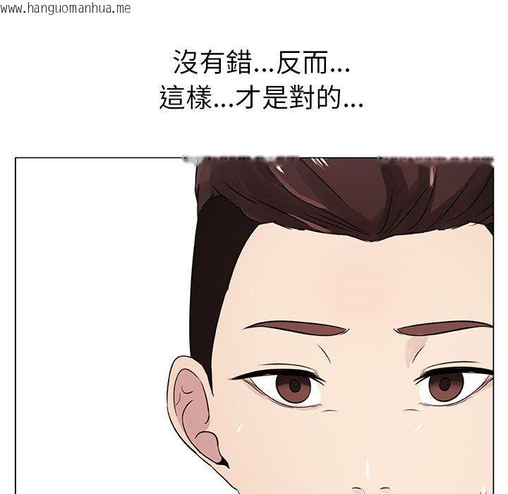 韩国漫画只为满足你/共享计划/狩猎之路：代理爱情韩漫_只为满足你/共享计划/狩猎之路：代理爱情-第5话在线免费阅读-韩国漫画-第19张图片