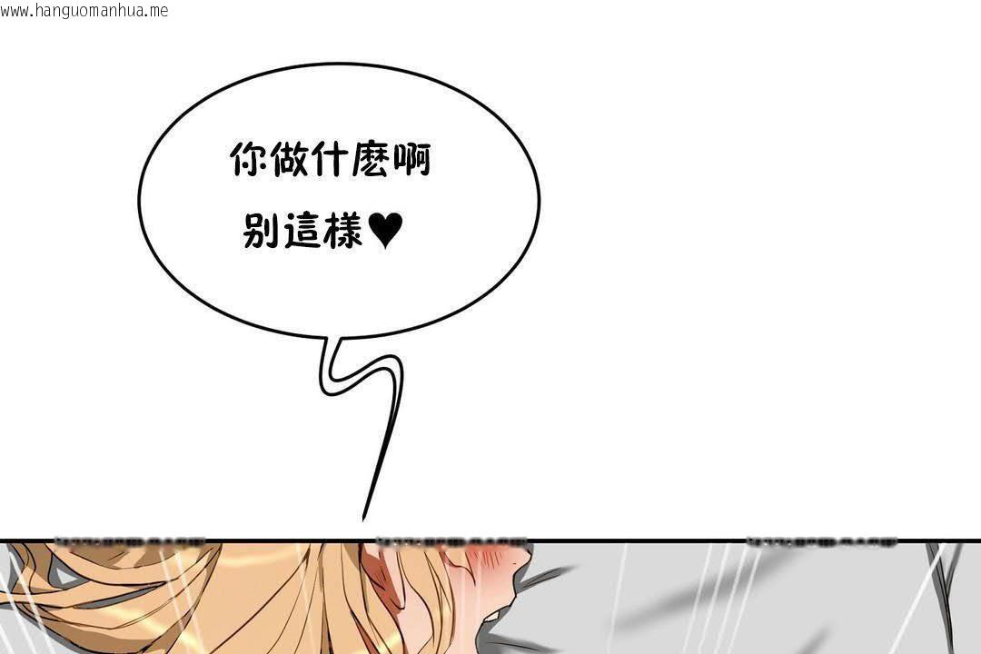 韩国漫画性教育/独家培训/培训之春/Sex-lesson韩漫_性教育/独家培训/培训之春/Sex-lesson-第19话在线免费阅读-韩国漫画-第55张图片