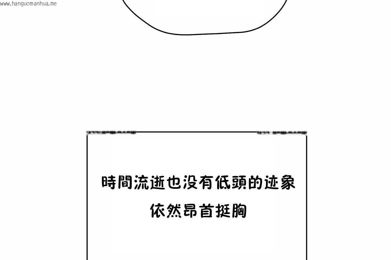 韩国漫画性教育/独家培训/培训之春/Sex-lesson韩漫_性教育/独家培训/培训之春/Sex-lesson-第48话在线免费阅读-韩国漫画-第164张图片