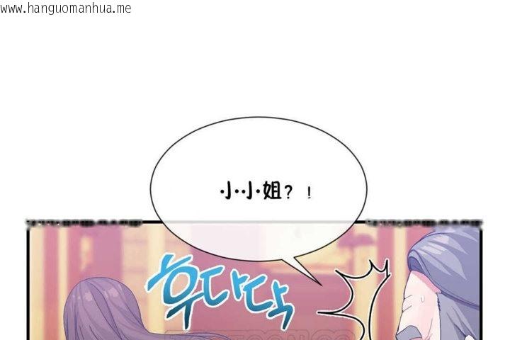 韩国漫画男公关与富家女/Deceptions/特殊宴会-五夫人/Host到金汤匙/金汤匙韩漫_男公关与富家女/Deceptions/特殊宴会-五夫人/Host到金汤匙/金汤匙-第20话在线免费阅读-韩国漫画-第21张图片