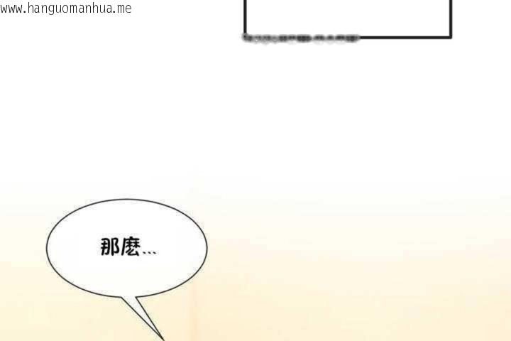 韩国漫画男公关与富家女/Deceptions/特殊宴会-五夫人/Host到金汤匙/金汤匙韩漫_男公关与富家女/Deceptions/特殊宴会-五夫人/Host到金汤匙/金汤匙-第9话在线免费阅读-韩国漫画-第168张图片