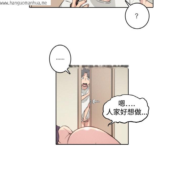 韩国漫画色花穴/金手指韩漫_色花穴/金手指-第1话在线免费阅读-韩国漫画-第178张图片