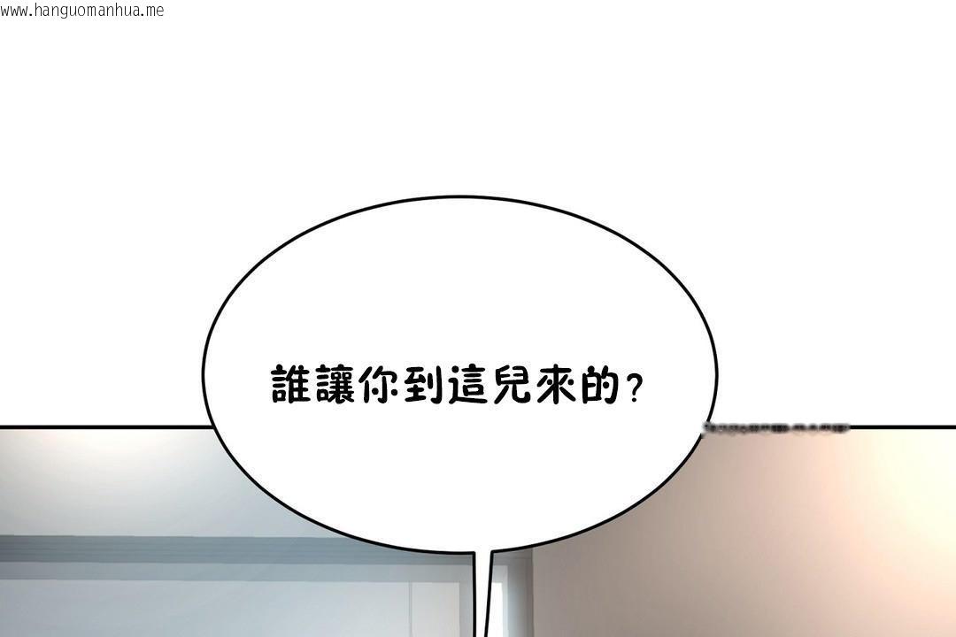 韩国漫画性教育/独家培训/培训之春/Sex-lesson韩漫_性教育/独家培训/培训之春/Sex-lesson-第34话在线免费阅读-韩国漫画-第13张图片