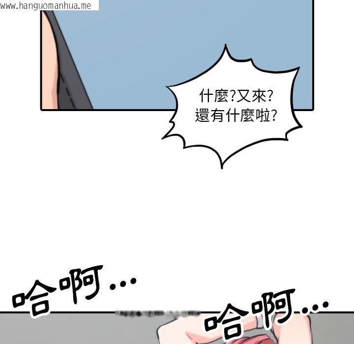 韩国漫画色花穴/金手指韩漫_色花穴/金手指-第35话在线免费阅读-韩国漫画-第53张图片