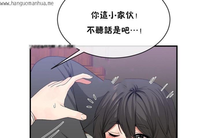 韩国漫画男公关与富家女/Deceptions/特殊宴会-五夫人/Host到金汤匙/金汤匙韩漫_男公关与富家女/Deceptions/特殊宴会-五夫人/Host到金汤匙/金汤匙-第48话在线免费阅读-韩国漫画-第7张图片