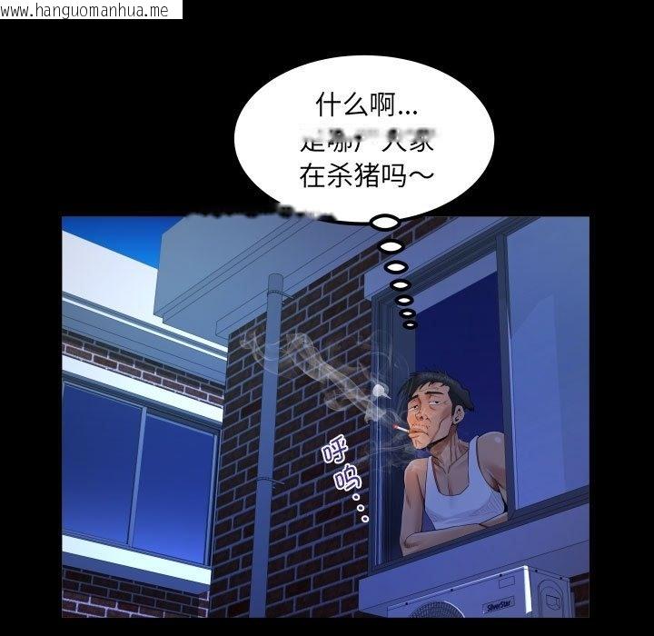 韩国漫画阿姨/意想不到的关系/意外的露水之缘韩漫_阿姨/意想不到的关系/意外的露水之缘-第131话在线免费阅读-韩国漫画-第55张图片