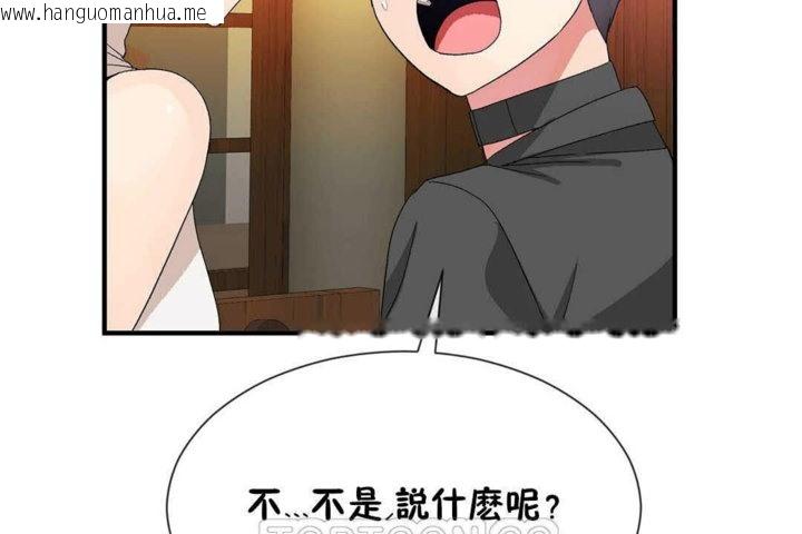 韩国漫画男公关与富家女/Deceptions/特殊宴会-五夫人/Host到金汤匙/金汤匙韩漫_男公关与富家女/Deceptions/特殊宴会-五夫人/Host到金汤匙/金汤匙-第24话在线免费阅读-韩国漫画-第93张图片