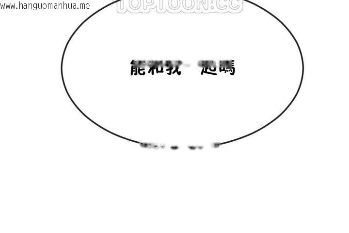 韩国漫画男公关与富家女/Deceptions/特殊宴会-五夫人/Host到金汤匙/金汤匙韩漫_男公关与富家女/Deceptions/特殊宴会-五夫人/Host到金汤匙/金汤匙-第33话在线免费阅读-韩国漫画-第124张图片