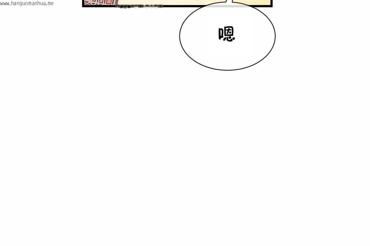 韩国漫画男公关与富家女/Deceptions/特殊宴会-五夫人/Host到金汤匙/金汤匙韩漫_男公关与富家女/Deceptions/特殊宴会-五夫人/Host到金汤匙/金汤匙-第72话在线免费阅读-韩国漫画-第174张图片