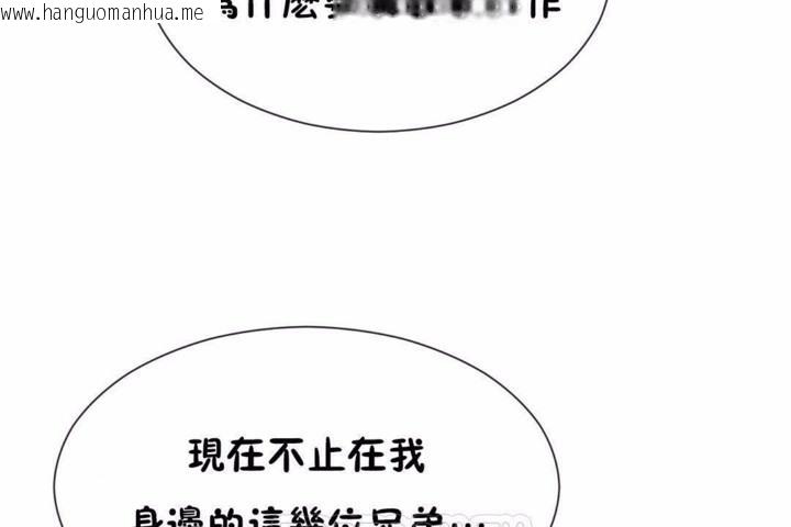 韩国漫画男公关与富家女/Deceptions/特殊宴会-五夫人/Host到金汤匙/金汤匙韩漫_男公关与富家女/Deceptions/特殊宴会-五夫人/Host到金汤匙/金汤匙-第58话在线免费阅读-韩国漫画-第27张图片