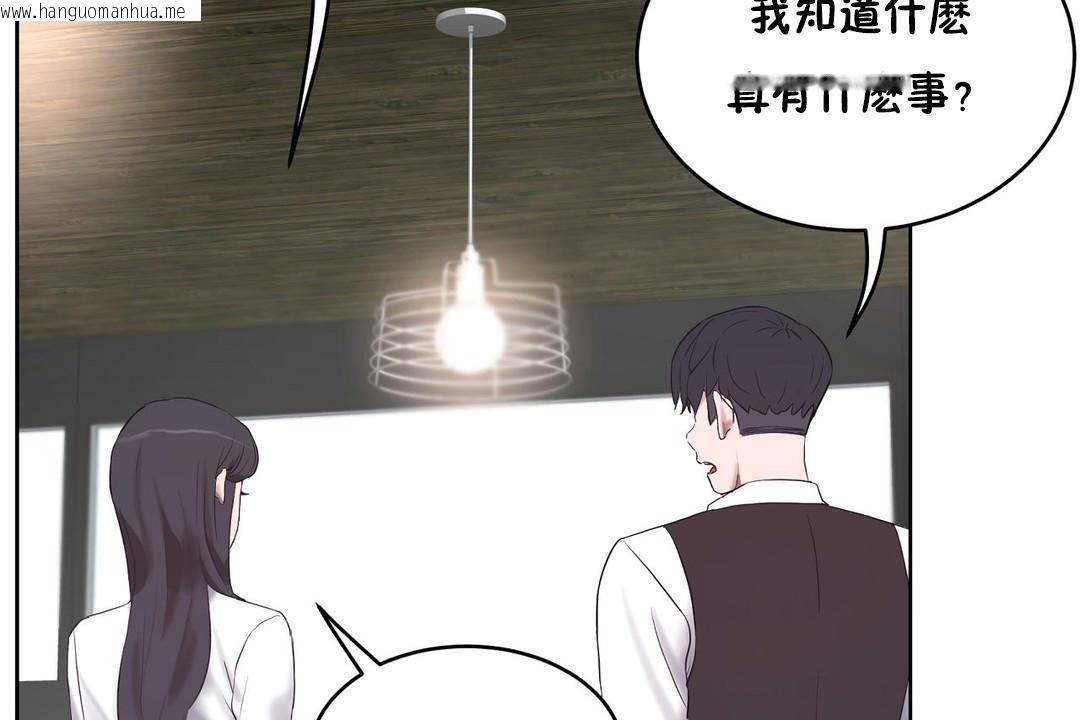 韩国漫画性教育/独家培训/培训之春/Sex-lesson韩漫_性教育/独家培训/培训之春/Sex-lesson-第31话在线免费阅读-韩国漫画-第108张图片