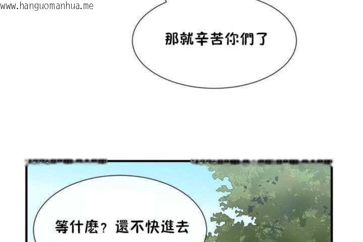 韩国漫画男公关与富家女/Deceptions/特殊宴会-五夫人/Host到金汤匙/金汤匙韩漫_男公关与富家女/Deceptions/特殊宴会-五夫人/Host到金汤匙/金汤匙-第4话在线免费阅读-韩国漫画-第14张图片