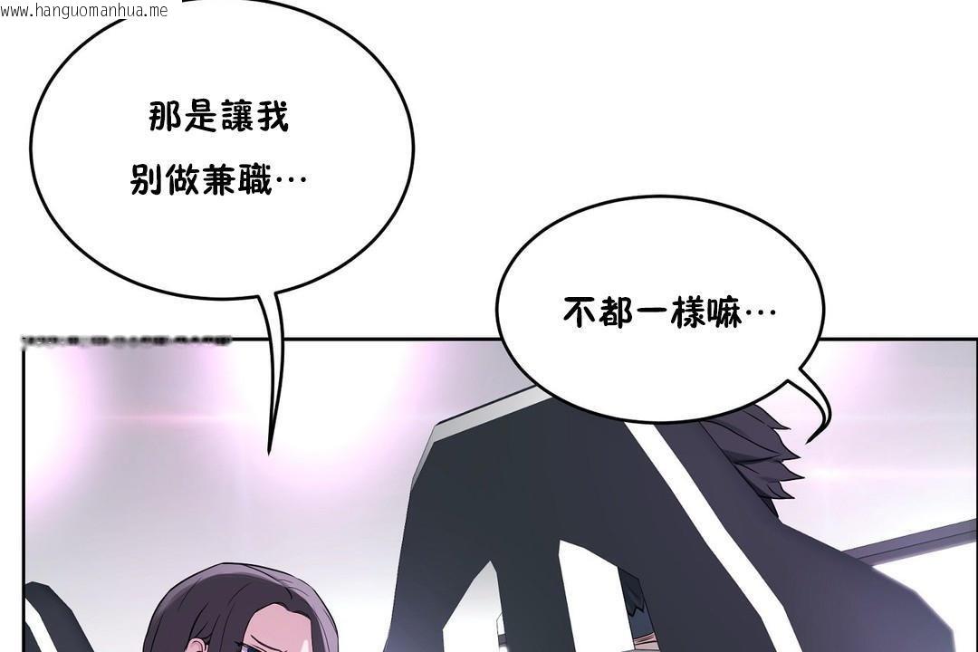 韩国漫画性教育/独家培训/培训之春/Sex-lesson韩漫_性教育/独家培训/培训之春/Sex-lesson-第35话在线免费阅读-韩国漫画-第150张图片