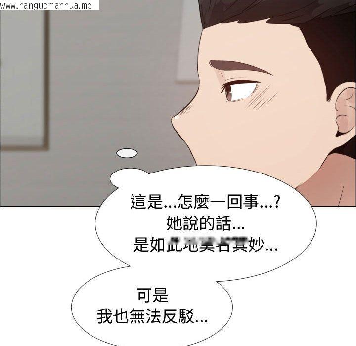 韩国漫画只为满足你/共享计划/狩猎之路：代理爱情韩漫_只为满足你/共享计划/狩猎之路：代理爱情-第33话在线免费阅读-韩国漫画-第25张图片