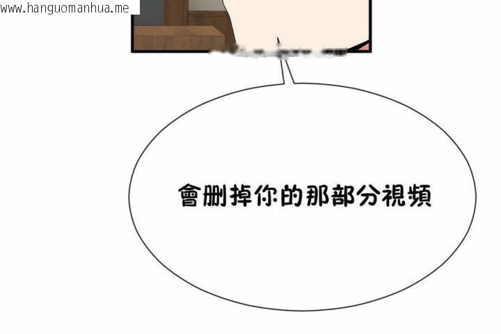 韩国漫画男公关与富家女/Deceptions/特殊宴会-五夫人/Host到金汤匙/金汤匙韩漫_男公关与富家女/Deceptions/特殊宴会-五夫人/Host到金汤匙/金汤匙-第58话在线免费阅读-韩国漫画-第47张图片