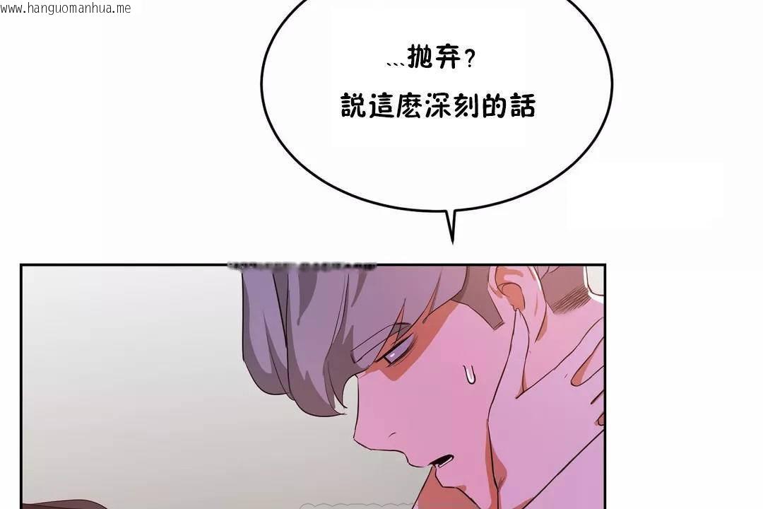 韩国漫画性教育/独家培训/培训之春/Sex-lesson韩漫_性教育/独家培训/培训之春/Sex-lesson-第40话在线免费阅读-韩国漫画-第117张图片