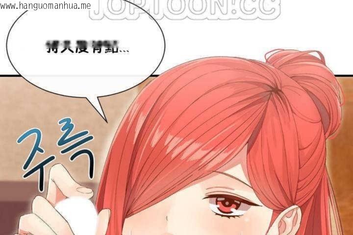 韩国漫画男公关与富家女/Deceptions/特殊宴会-五夫人/Host到金汤匙/金汤匙韩漫_男公关与富家女/Deceptions/特殊宴会-五夫人/Host到金汤匙/金汤匙-第2话在线免费阅读-韩国漫画-第118张图片