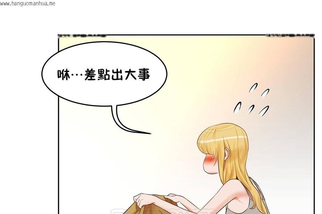 韩国漫画性教育/独家培训/培训之春/Sex-lesson韩漫_性教育/独家培训/培训之春/Sex-lesson-第38话在线免费阅读-韩国漫画-第117张图片