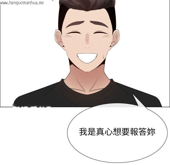 韩国漫画只为满足你/共享计划/狩猎之路：代理爱情韩漫_只为满足你/共享计划/狩猎之路：代理爱情-第37话在线免费阅读-韩国漫画-第25张图片